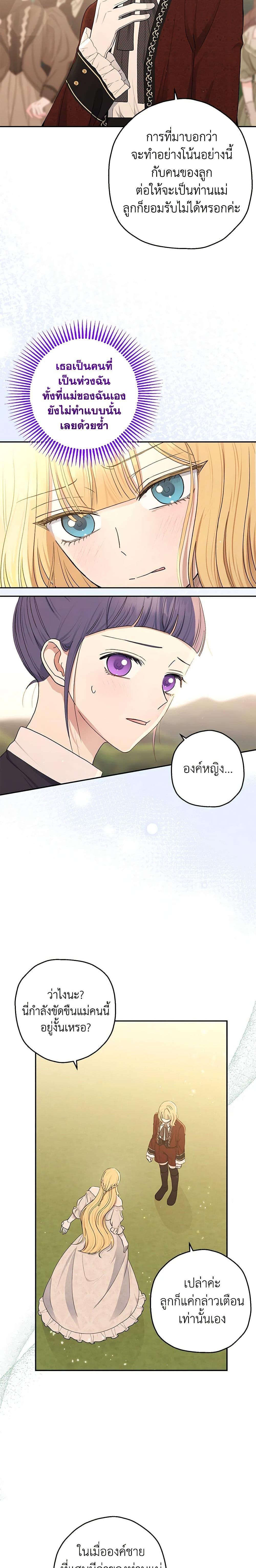 Manga-lc-com อ่านมังงะ อ่านการ์ตูน ออนไลน์ ฟรี Monster Princess ตอนที่ 1 2 3 4 5 6 7 8 9 10 11 12 13 14 ฟรี ไม่มีโฆษณา Manga-lc - อ่าน มังงะ อ่าน การ์ตูน ออนไลน์ อ่านมังงะ ฟรี