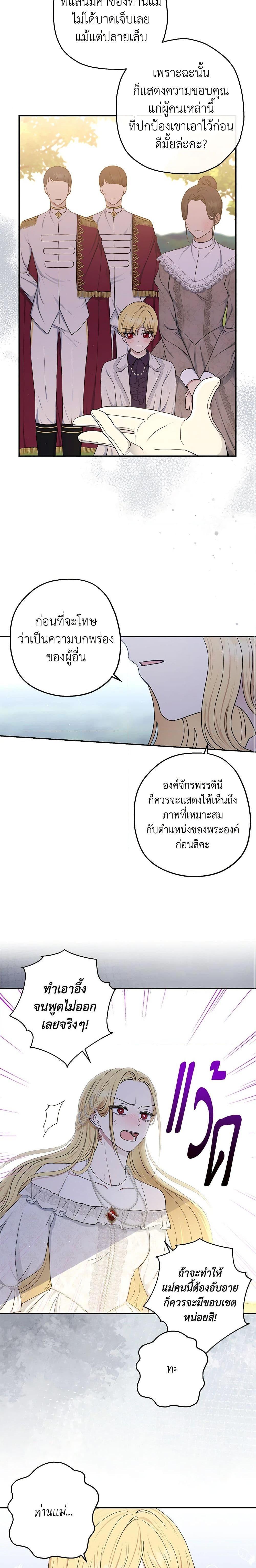 Manga-lc-com อ่านมังงะ อ่านการ์ตูน ออนไลน์ ฟรี Monster Princess ตอนที่ 1 2 3 4 5 6 7 8 9 10 11 12 13 14 ฟรี ไม่มีโฆษณา Manga-lc - อ่าน มังงะ อ่าน การ์ตูน ออนไลน์ อ่านมังงะ ฟรี