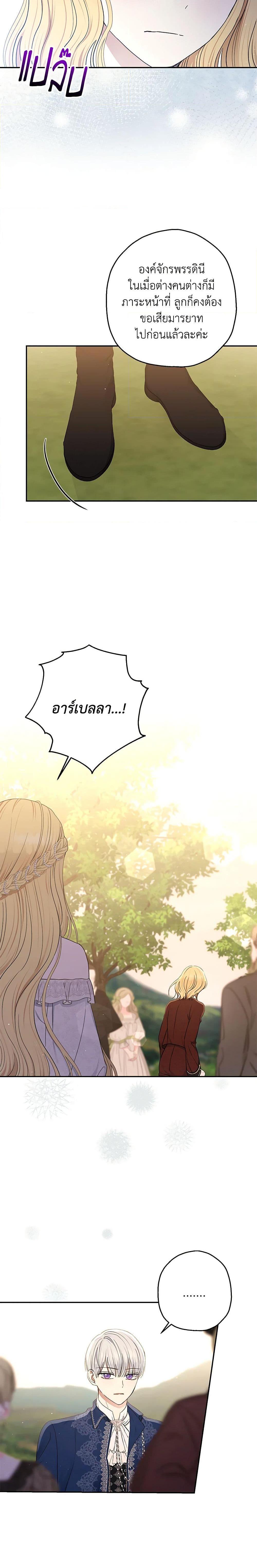 Manga-lc-com อ่านมังงะ อ่านการ์ตูน ออนไลน์ ฟรี Monster Princess ตอนที่ 1 2 3 4 5 6 7 8 9 10 11 12 13 14 ฟรี ไม่มีโฆษณา Manga-lc - อ่าน มังงะ อ่าน การ์ตูน ออนไลน์ อ่านมังงะ ฟรี