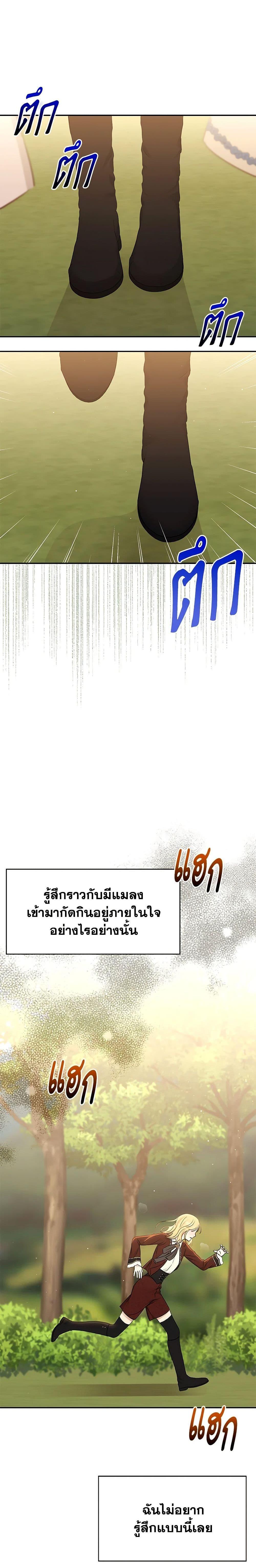Manga-lc-com อ่านมังงะ อ่านการ์ตูน ออนไลน์ ฟรี Monster Princess ตอนที่ 1 2 3 4 5 6 7 8 9 10 11 12 13 14 ฟรี ไม่มีโฆษณา Manga-lc - อ่าน มังงะ อ่าน การ์ตูน ออนไลน์ อ่านมังงะ ฟรี