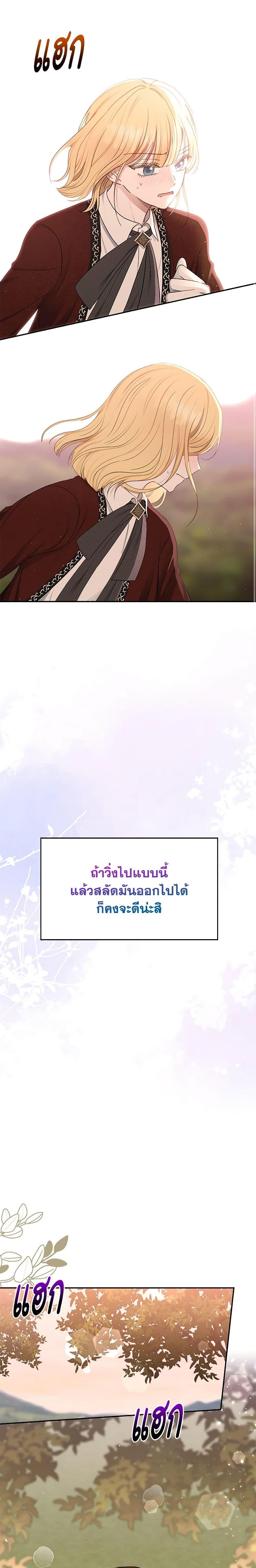 Manga-lc-com อ่านมังงะ อ่านการ์ตูน ออนไลน์ ฟรี Monster Princess ตอนที่ 1 2 3 4 5 6 7 8 9 10 11 12 13 14 ฟรี ไม่มีโฆษณา Manga-lc - อ่าน มังงะ อ่าน การ์ตูน ออนไลน์ อ่านมังงะ ฟรี