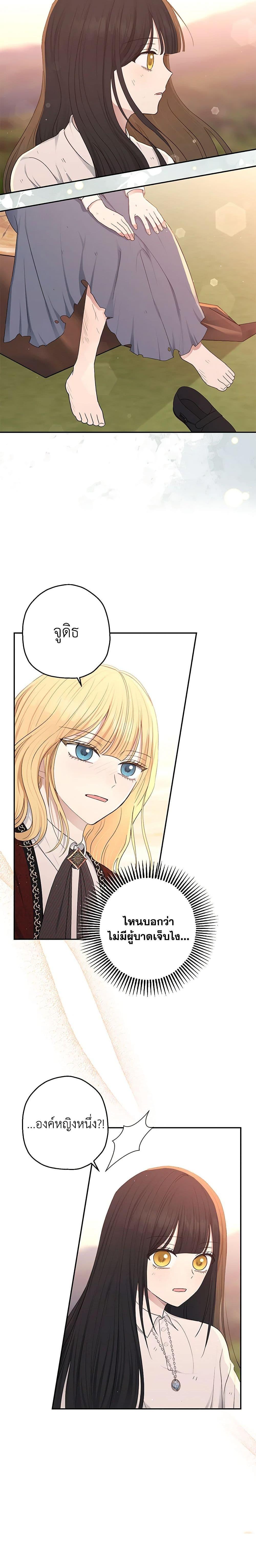 Manga-lc-com อ่านมังงะ อ่านการ์ตูน ออนไลน์ ฟรี Monster Princess ตอนที่ 1 2 3 4 5 6 7 8 9 10 11 12 13 14 ฟรี ไม่มีโฆษณา Manga-lc - อ่าน มังงะ อ่าน การ์ตูน ออนไลน์ อ่านมังงะ ฟรี