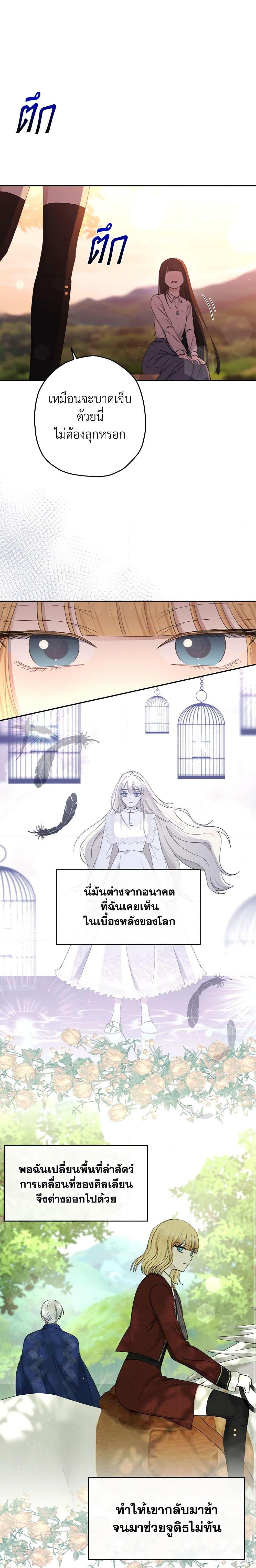 Manga-lc-com อ่านมังงะ อ่านการ์ตูน ออนไลน์ ฟรี Monster Princess ตอนที่ 1 2 3 4 5 6 7 8 9 10 11 12 13 14 ฟรี ไม่มีโฆษณา Manga-lc - อ่าน มังงะ อ่าน การ์ตูน ออนไลน์ อ่านมังงะ ฟรี