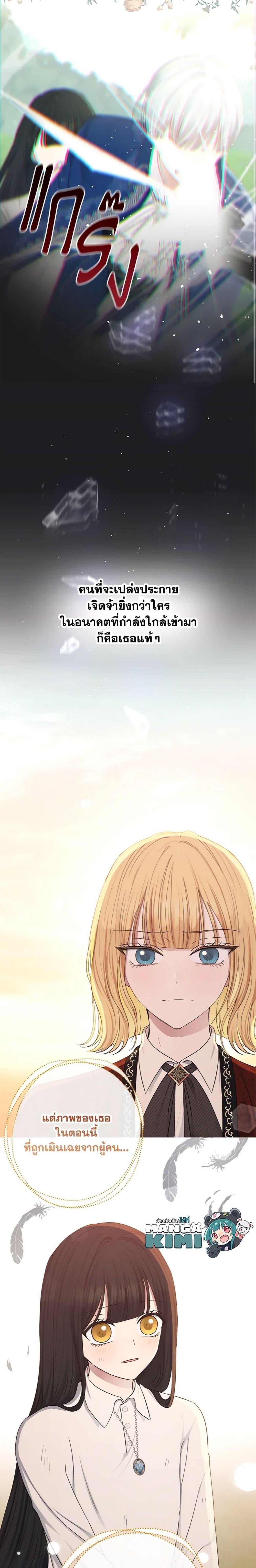 Manga-lc-com อ่านมังงะ อ่านการ์ตูน ออนไลน์ ฟรี Monster Princess ตอนที่ 1 2 3 4 5 6 7 8 9 10 11 12 13 14 ฟรี ไม่มีโฆษณา Manga-lc - อ่าน มังงะ อ่าน การ์ตูน ออนไลน์ อ่านมังงะ ฟรี