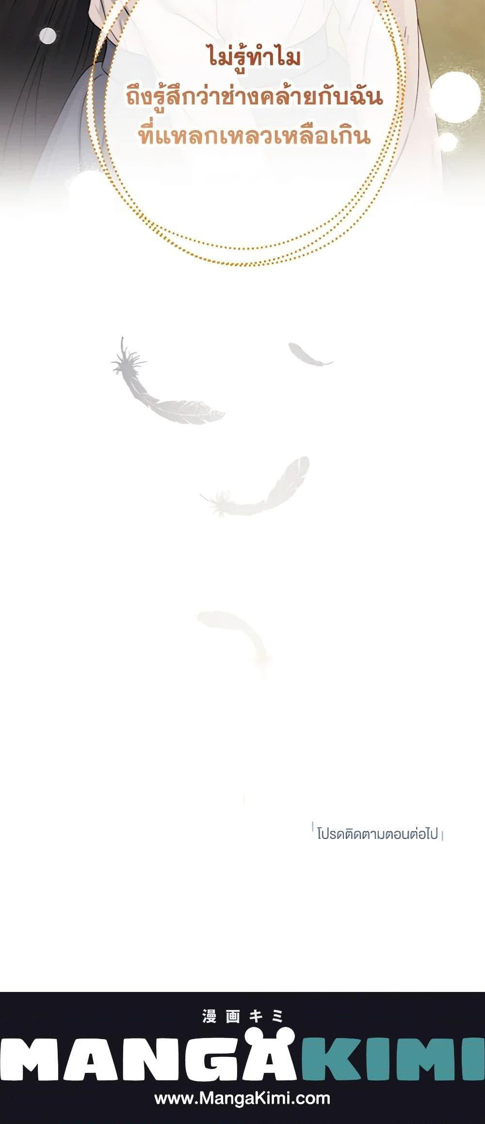 Manga-lc-com อ่านมังงะ อ่านการ์ตูน ออนไลน์ ฟรี Monster Princess ตอนที่ 1 2 3 4 5 6 7 8 9 10 11 12 13 14 ฟรี ไม่มีโฆษณา Manga-lc - อ่าน มังงะ อ่าน การ์ตูน ออนไลน์ อ่านมังงะ ฟรี