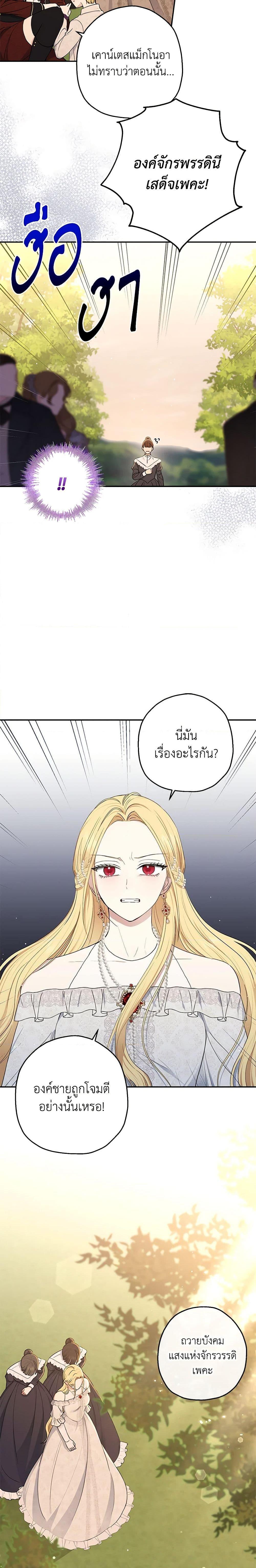Manga-lc-com อ่านมังงะ อ่านการ์ตูน ออนไลน์ ฟรี Monster Princess ตอนที่ 1 2 3 4 5 6 7 8 9 10 11 12 13 14 ฟรี ไม่มีโฆษณา Manga-lc - อ่าน มังงะ อ่าน การ์ตูน ออนไลน์ อ่านมังงะ ฟรี