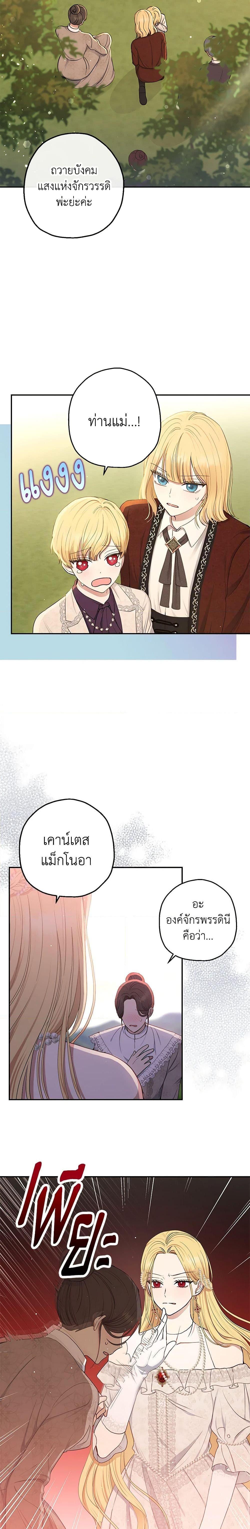 Manga-lc-com อ่านมังงะ อ่านการ์ตูน ออนไลน์ ฟรี Monster Princess ตอนที่ 1 2 3 4 5 6 7 8 9 10 11 12 13 14 ฟรี ไม่มีโฆษณา Manga-lc - อ่าน มังงะ อ่าน การ์ตูน ออนไลน์ อ่านมังงะ ฟรี
