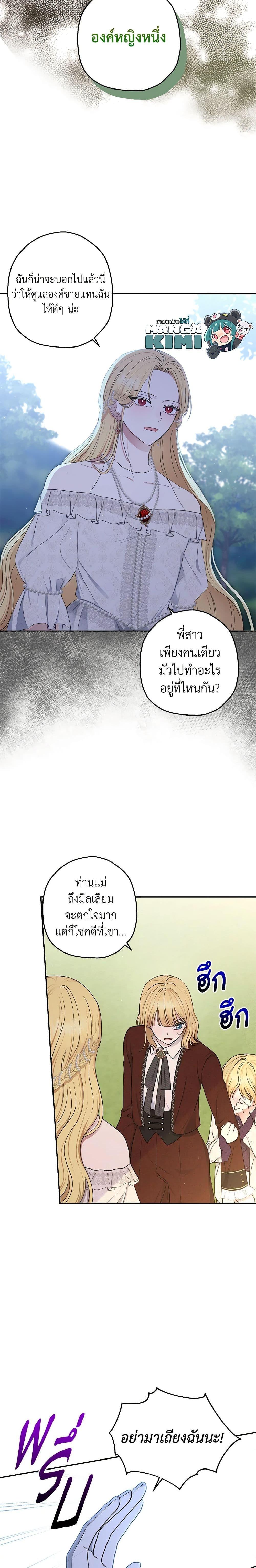 Manga-lc-com อ่านมังงะ อ่านการ์ตูน ออนไลน์ ฟรี Monster Princess ตอนที่ 1 2 3 4 5 6 7 8 9 10 11 12 13 14 ฟรี ไม่มีโฆษณา Manga-lc - อ่าน มังงะ อ่าน การ์ตูน ออนไลน์ อ่านมังงะ ฟรี