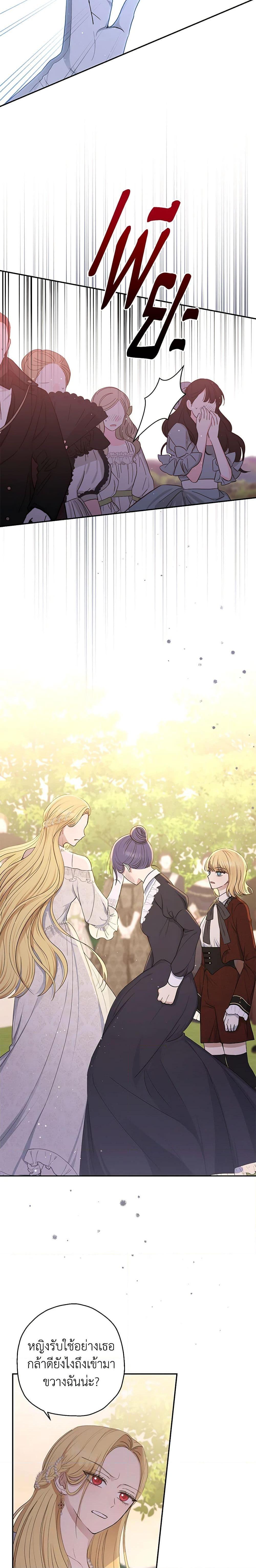 Manga-lc-com อ่านมังงะ อ่านการ์ตูน ออนไลน์ ฟรี Monster Princess ตอนที่ 1 2 3 4 5 6 7 8 9 10 11 12 13 14 ฟรี ไม่มีโฆษณา Manga-lc - อ่าน มังงะ อ่าน การ์ตูน ออนไลน์ อ่านมังงะ ฟรี