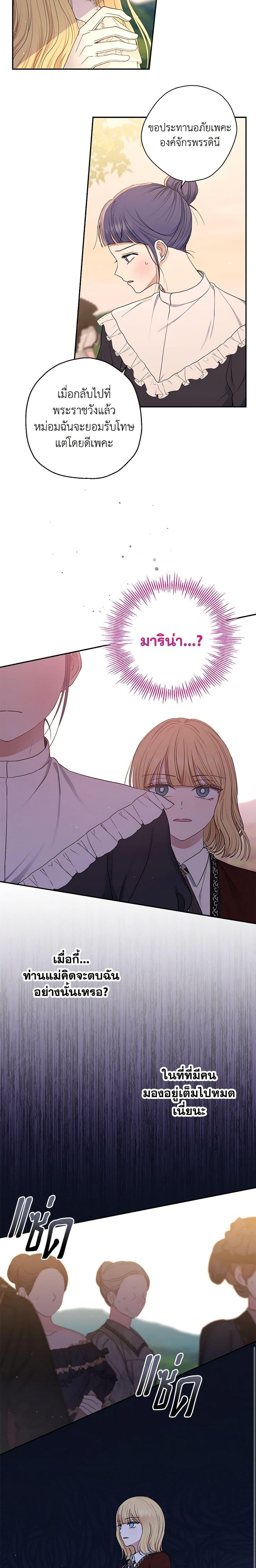 Manga-lc-com อ่านมังงะ อ่านการ์ตูน ออนไลน์ ฟรี Monster Princess ตอนที่ 1 2 3 4 5 6 7 8 9 10 11 12 13 14 ฟรี ไม่มีโฆษณา Manga-lc - อ่าน มังงะ อ่าน การ์ตูน ออนไลน์ อ่านมังงะ ฟรี