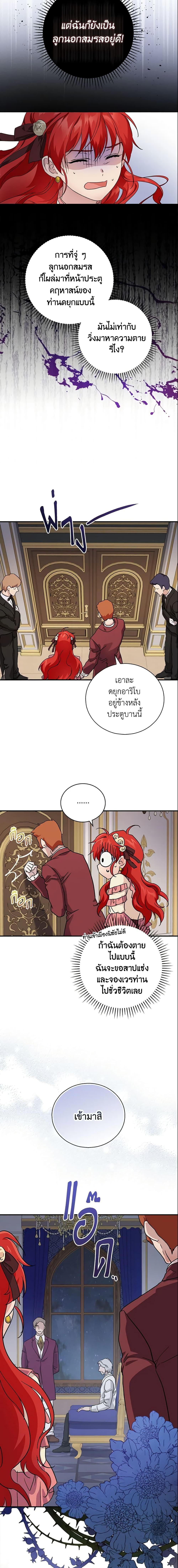 Manga-lc-com อ่านมังงะ อ่านการ์ตูน ออนไลน์ ฟรี Finding My Father’s Son ตอนที่ 1 2 3 4 5 6 7 8 9 10 11 12 13 14 ฟรี ไม่มีโฆษณา Manga-lc - อ่าน มังงะ อ่าน การ์ตูน ออนไลน์ อ่านมังงะ ฟรี