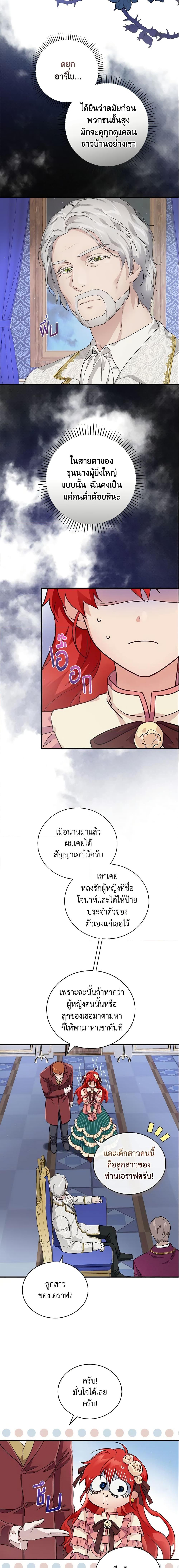 Manga-lc-com อ่านมังงะ อ่านการ์ตูน ออนไลน์ ฟรี Finding My Father’s Son ตอนที่ 1 2 3 4 5 6 7 8 9 10 11 12 13 14 ฟรี ไม่มีโฆษณา Manga-lc - อ่าน มังงะ อ่าน การ์ตูน ออนไลน์ อ่านมังงะ ฟรี