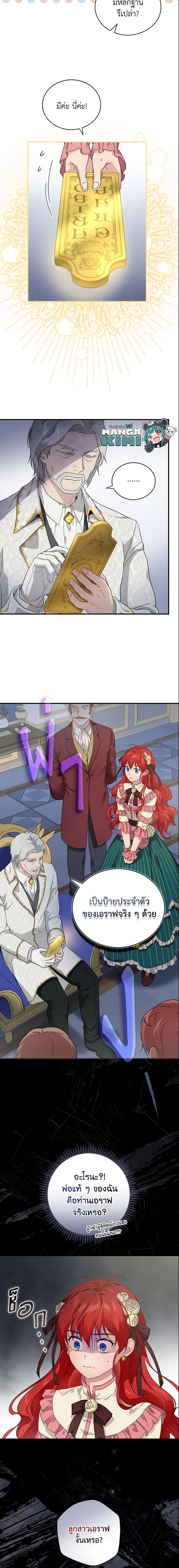 Manga-lc-com อ่านมังงะ อ่านการ์ตูน ออนไลน์ ฟรี Finding My Father’s Son ตอนที่ 1 2 3 4 5 6 7 8 9 10 11 12 13 14 ฟรี ไม่มีโฆษณา Manga-lc - อ่าน มังงะ อ่าน การ์ตูน ออนไลน์ อ่านมังงะ ฟรี