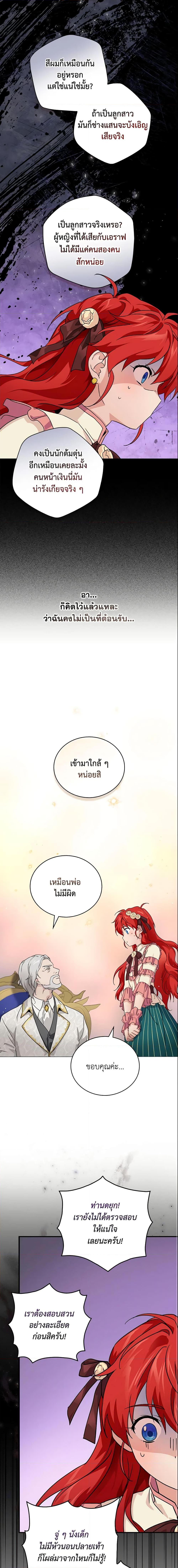 Manga-lc-com อ่านมังงะ อ่านการ์ตูน ออนไลน์ ฟรี Finding My Father’s Son ตอนที่ 1 2 3 4 5 6 7 8 9 10 11 12 13 14 ฟรี ไม่มีโฆษณา Manga-lc - อ่าน มังงะ อ่าน การ์ตูน ออนไลน์ อ่านมังงะ ฟรี
