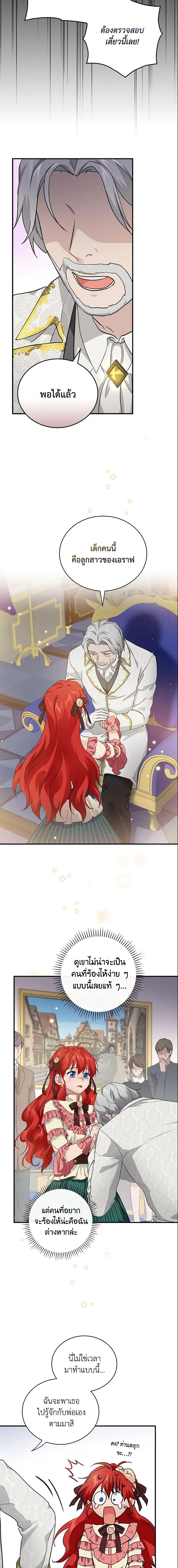 Manga-lc-com อ่านมังงะ อ่านการ์ตูน ออนไลน์ ฟรี Finding My Father’s Son ตอนที่ 1 2 3 4 5 6 7 8 9 10 11 12 13 14 ฟรี ไม่มีโฆษณา Manga-lc - อ่าน มังงะ อ่าน การ์ตูน ออนไลน์ อ่านมังงะ ฟรี