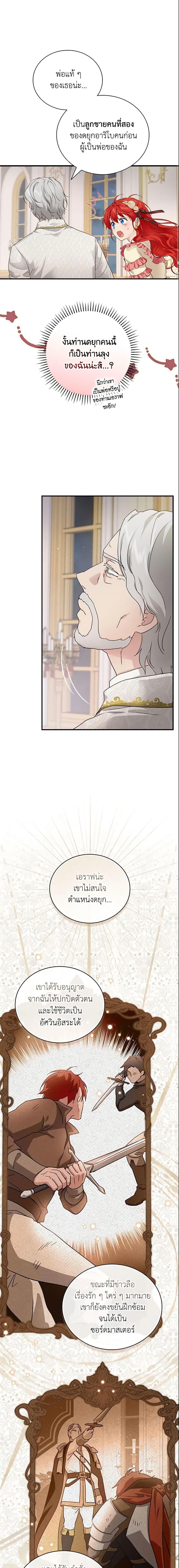 Manga-lc-com อ่านมังงะ อ่านการ์ตูน ออนไลน์ ฟรี Finding My Father’s Son ตอนที่ 1 2 3 4 5 6 7 8 9 10 11 12 13 14 ฟรี ไม่มีโฆษณา Manga-lc - อ่าน มังงะ อ่าน การ์ตูน ออนไลน์ อ่านมังงะ ฟรี