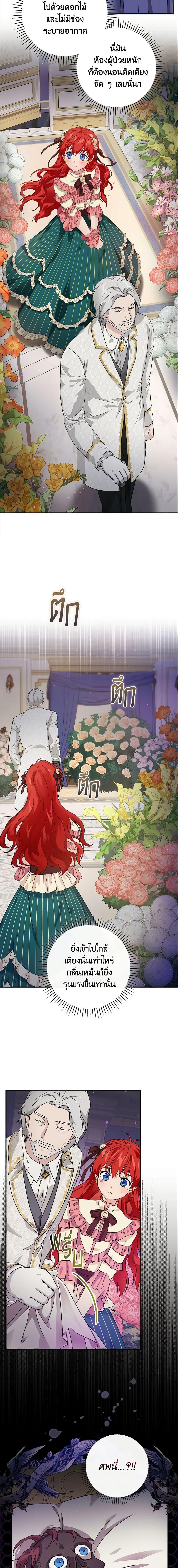 Manga-lc-com อ่านมังงะ อ่านการ์ตูน ออนไลน์ ฟรี Finding My Father’s Son ตอนที่ 1 2 3 4 5 6 7 8 9 10 11 12 13 14 ฟรี ไม่มีโฆษณา Manga-lc - อ่าน มังงะ อ่าน การ์ตูน ออนไลน์ อ่านมังงะ ฟรี