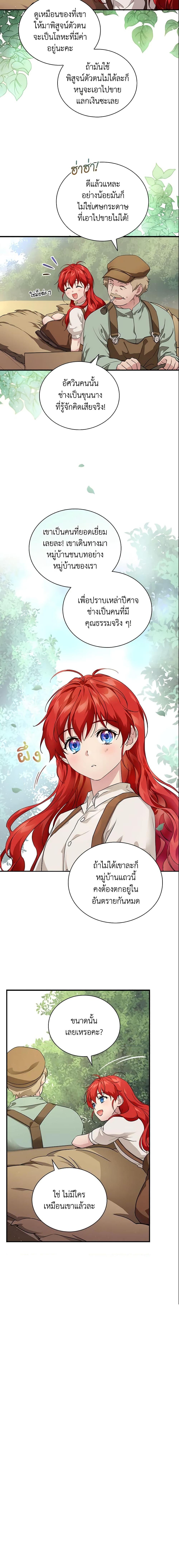 Manga-lc-com อ่านมังงะ อ่านการ์ตูน ออนไลน์ ฟรี Finding My Father’s Son ตอนที่ 1 2 3 4 5 6 7 8 9 10 11 12 13 14 ฟรี ไม่มีโฆษณา Manga-lc - อ่าน มังงะ อ่าน การ์ตูน ออนไลน์ อ่านมังงะ ฟรี