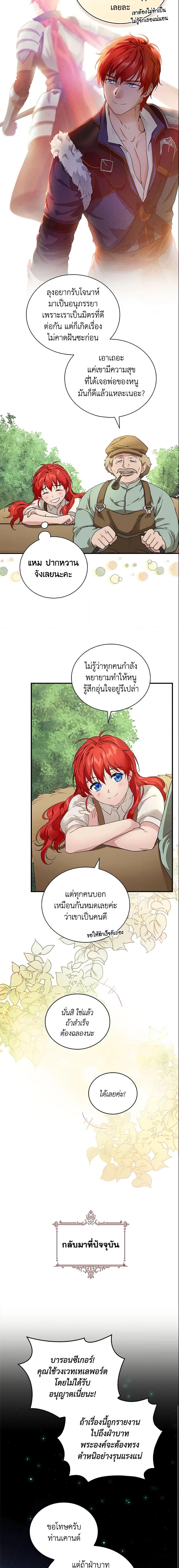 Manga-lc-com อ่านมังงะ อ่านการ์ตูน ออนไลน์ ฟรี Finding My Father’s Son ตอนที่ 1 2 3 4 5 6 7 8 9 10 11 12 13 14 ฟรี ไม่มีโฆษณา Manga-lc - อ่าน มังงะ อ่าน การ์ตูน ออนไลน์ อ่านมังงะ ฟรี