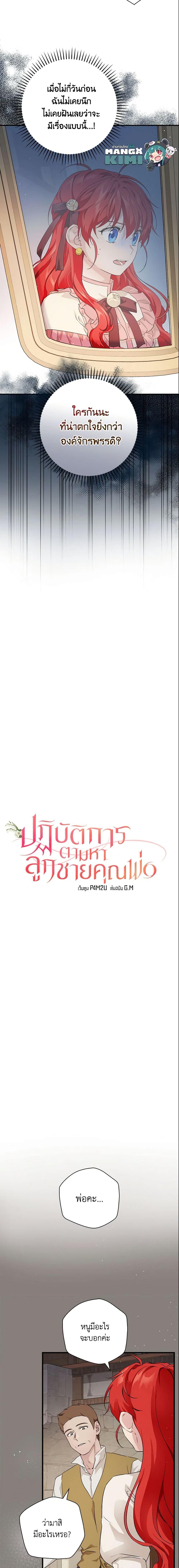 Manga-lc-com อ่านมังงะ อ่านการ์ตูน ออนไลน์ ฟรี Finding My Father’s Son ตอนที่ 1 2 3 4 5 6 7 8 9 10 11 12 13 14 ฟรี ไม่มีโฆษณา Manga-lc - อ่าน มังงะ อ่าน การ์ตูน ออนไลน์ อ่านมังงะ ฟรี