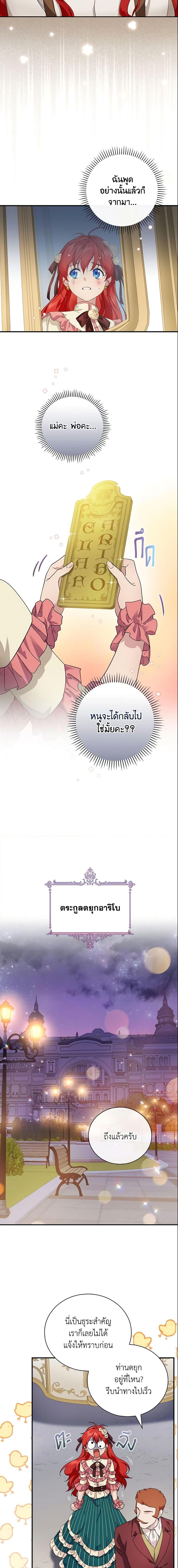 Manga-lc-com อ่านมังงะ อ่านการ์ตูน ออนไลน์ ฟรี Finding My Father’s Son ตอนที่ 1 2 3 4 5 6 7 8 9 10 11 12 13 14 ฟรี ไม่มีโฆษณา Manga-lc - อ่าน มังงะ อ่าน การ์ตูน ออนไลน์ อ่านมังงะ ฟรี