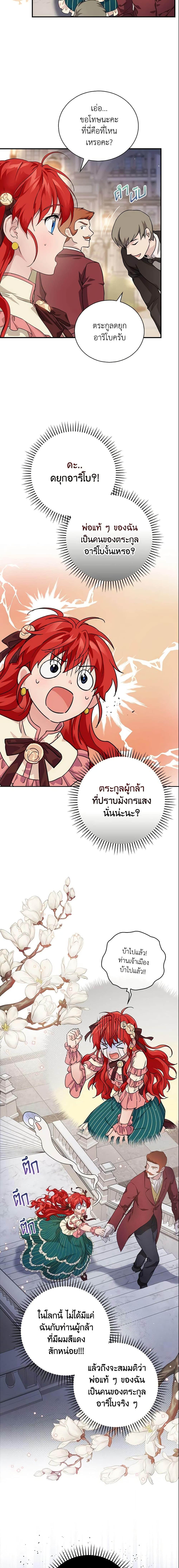 Manga-lc-com อ่านมังงะ อ่านการ์ตูน ออนไลน์ ฟรี Finding My Father’s Son ตอนที่ 1 2 3 4 5 6 7 8 9 10 11 12 13 14 ฟรี ไม่มีโฆษณา Manga-lc - อ่าน มังงะ อ่าน การ์ตูน ออนไลน์ อ่านมังงะ ฟรี