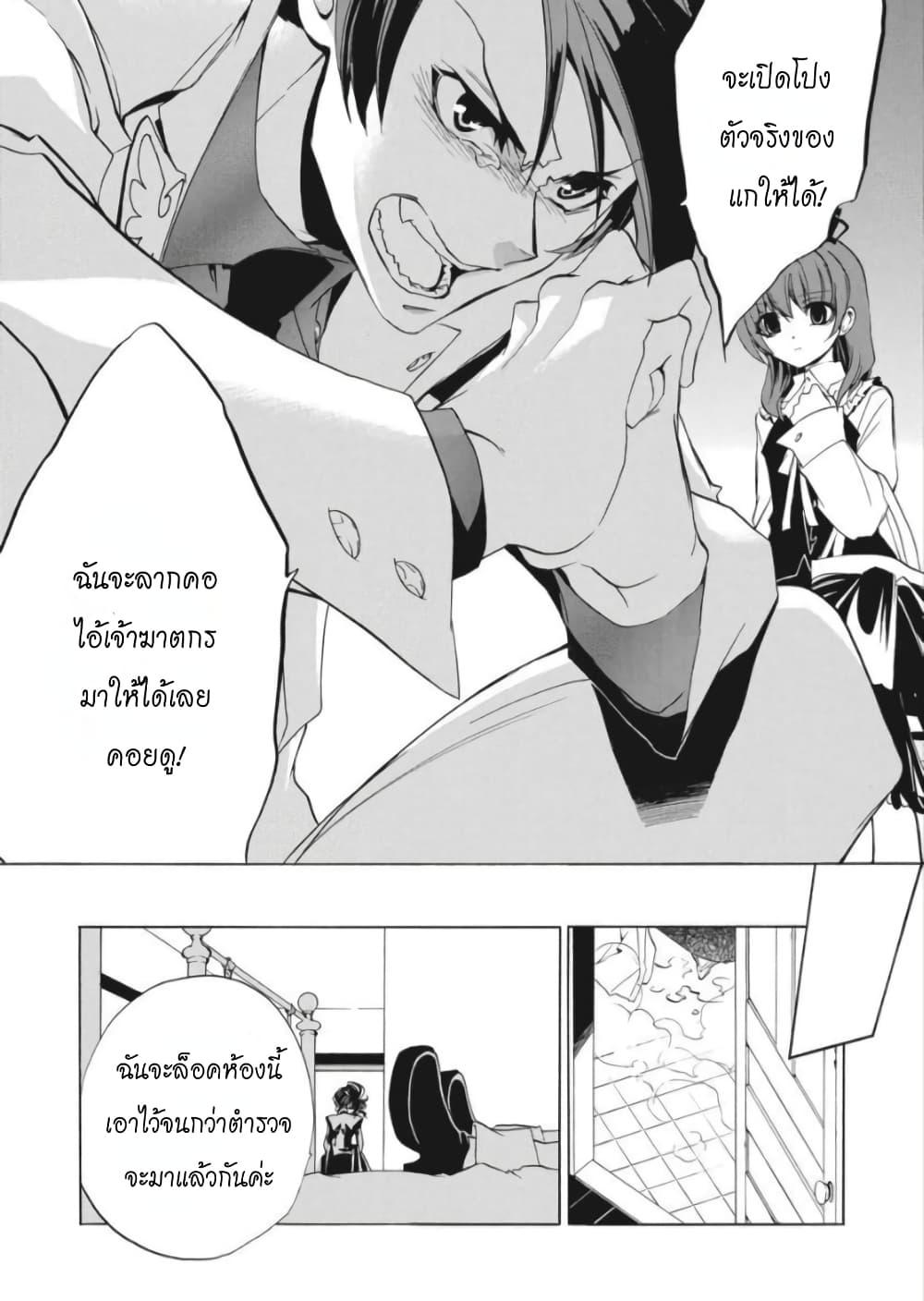Manga-lc-com อ่านมังงะ อ่านการ์ตูน ออนไลน์ ฟรี Umineko no Naku Koro ni Episode 1 Legend of the Golden Witch ตอนที่ 1 2 3 4 5 6 7 8 9 10 11 12 13 14 ฟรี ไม่มีโฆษณา Manga-lc - อ่าน มังงะ อ่าน การ์ตูน ออนไลน์ อ่านมังงะ ฟรี