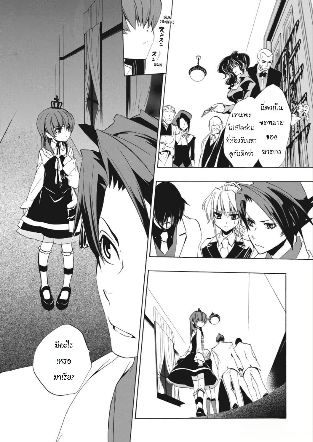 Manga-lc-com อ่านมังงะ อ่านการ์ตูน ออนไลน์ ฟรี Umineko no Naku Koro ni Episode 1 Legend of the Golden Witch ตอนที่ 1 2 3 4 5 6 7 8 9 10 11 12 13 14 ฟรี ไม่มีโฆษณา Manga-lc - อ่าน มังงะ อ่าน การ์ตูน ออนไลน์ อ่านมังงะ ฟรี