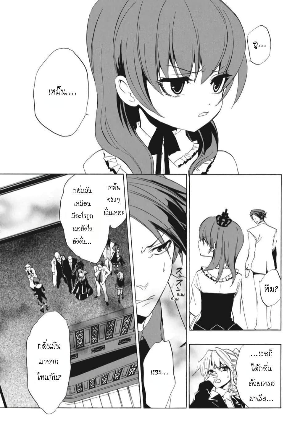 Manga-lc-com อ่านมังงะ อ่านการ์ตูน ออนไลน์ ฟรี Umineko no Naku Koro ni Episode 1 Legend of the Golden Witch ตอนที่ 1 2 3 4 5 6 7 8 9 10 11 12 13 14 ฟรี ไม่มีโฆษณา Manga-lc - อ่าน มังงะ อ่าน การ์ตูน ออนไลน์ อ่านมังงะ ฟรี