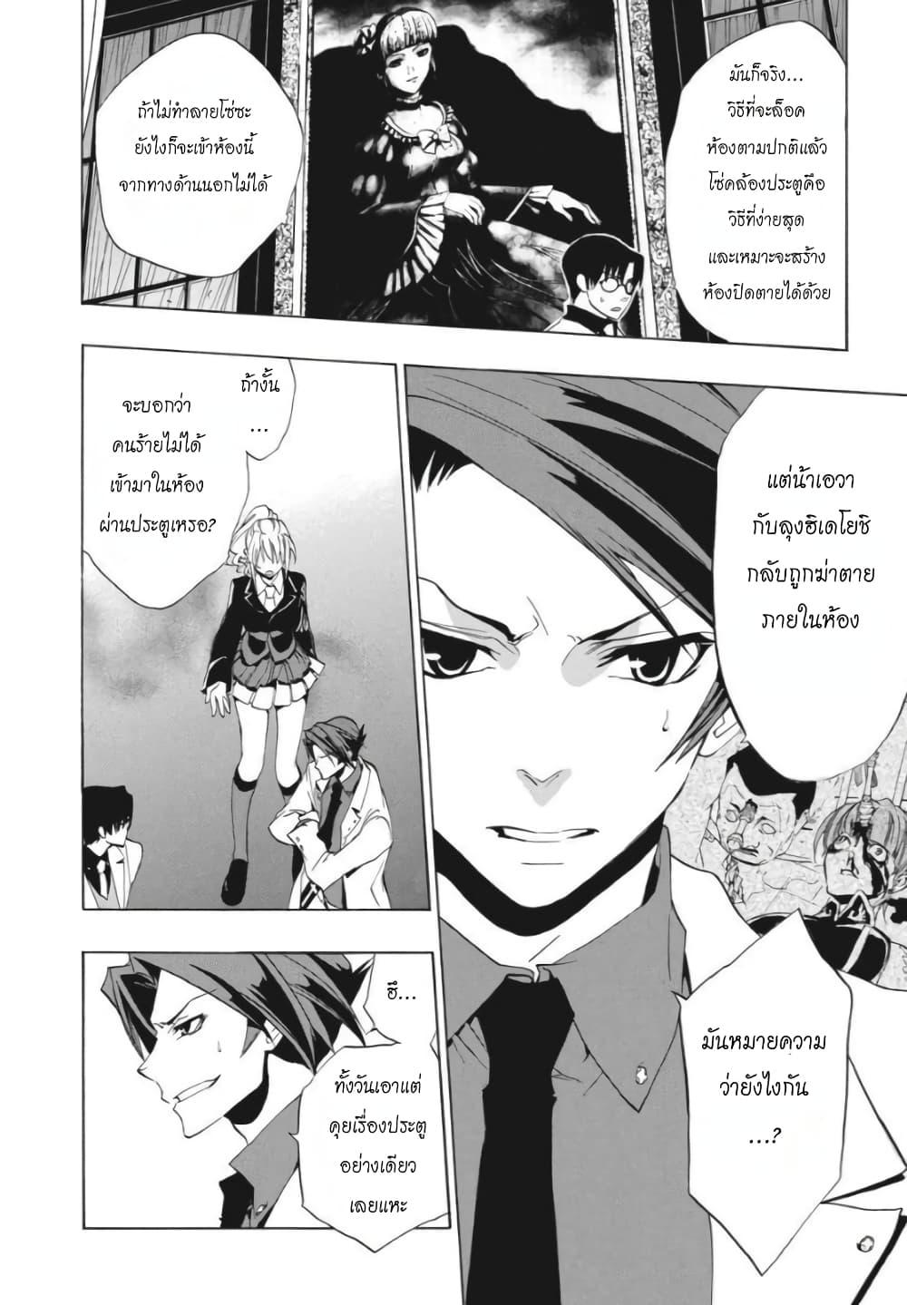 Manga-lc-com อ่านมังงะ อ่านการ์ตูน ออนไลน์ ฟรี Umineko no Naku Koro ni Episode 1 Legend of the Golden Witch ตอนที่ 1 2 3 4 5 6 7 8 9 10 11 12 13 14 ฟรี ไม่มีโฆษณา Manga-lc - อ่าน มังงะ อ่าน การ์ตูน ออนไลน์ อ่านมังงะ ฟรี