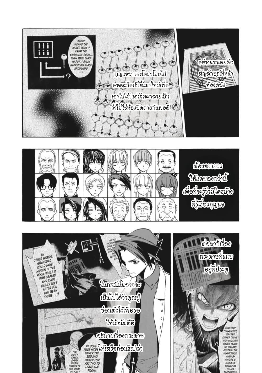 Manga-lc-com อ่านมังงะ อ่านการ์ตูน ออนไลน์ ฟรี Umineko no Naku Koro ni Episode 1 Legend of the Golden Witch ตอนที่ 1 2 3 4 5 6 7 8 9 10 11 12 13 14 ฟรี ไม่มีโฆษณา Manga-lc - อ่าน มังงะ อ่าน การ์ตูน ออนไลน์ อ่านมังงะ ฟรี