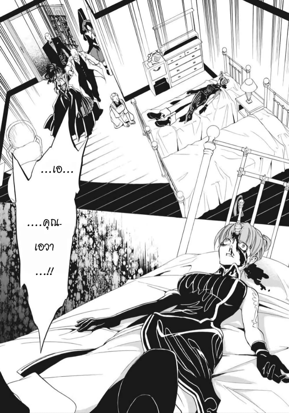 Manga-lc-com อ่านมังงะ อ่านการ์ตูน ออนไลน์ ฟรี Umineko no Naku Koro ni Episode 1 Legend of the Golden Witch ตอนที่ 1 2 3 4 5 6 7 8 9 10 11 12 13 14 ฟรี ไม่มีโฆษณา Manga-lc - อ่าน มังงะ อ่าน การ์ตูน ออนไลน์ อ่านมังงะ ฟรี