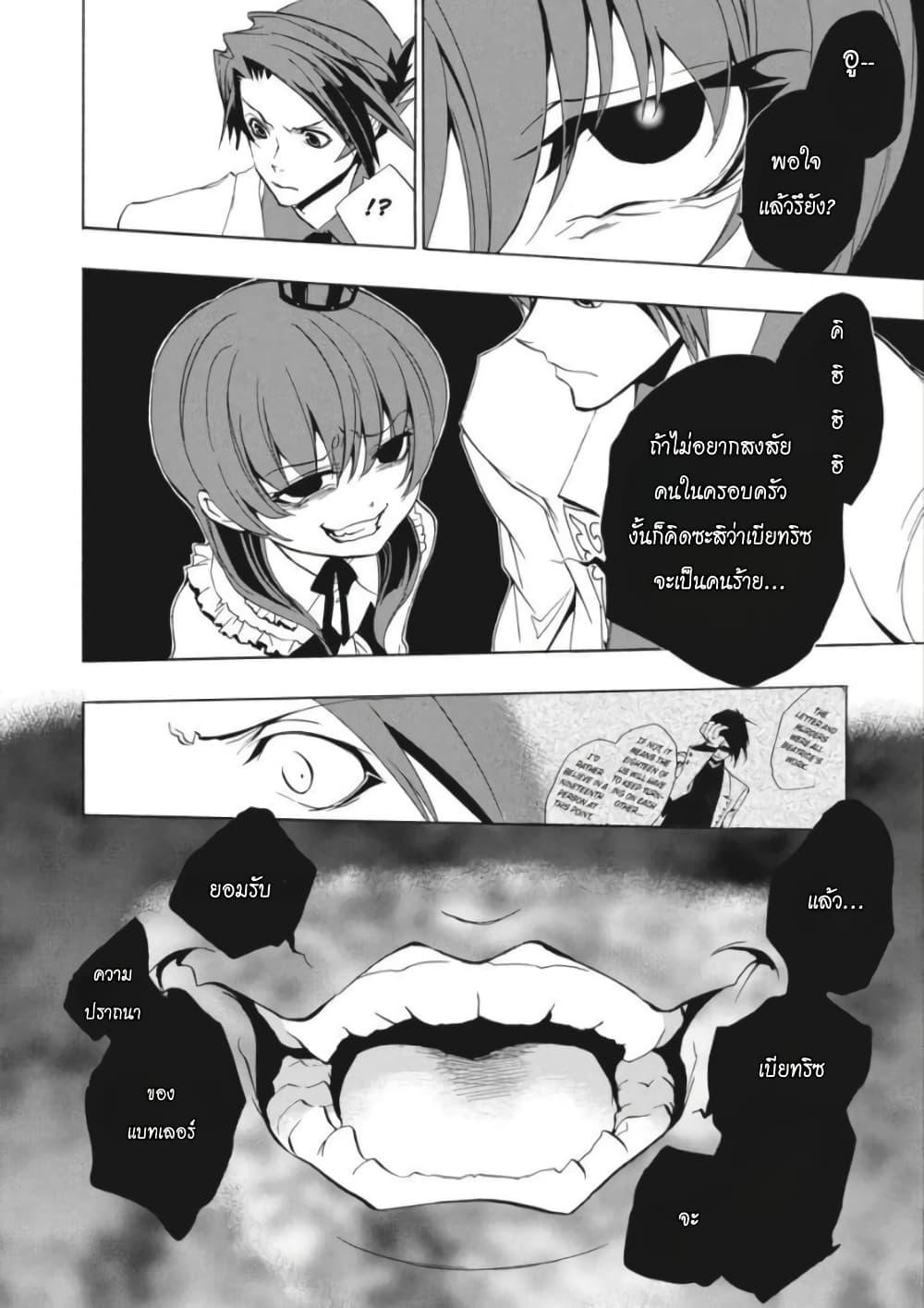 Manga-lc-com อ่านมังงะ อ่านการ์ตูน ออนไลน์ ฟรี Umineko no Naku Koro ni Episode 1 Legend of the Golden Witch ตอนที่ 1 2 3 4 5 6 7 8 9 10 11 12 13 14 ฟรี ไม่มีโฆษณา Manga-lc - อ่าน มังงะ อ่าน การ์ตูน ออนไลน์ อ่านมังงะ ฟรี