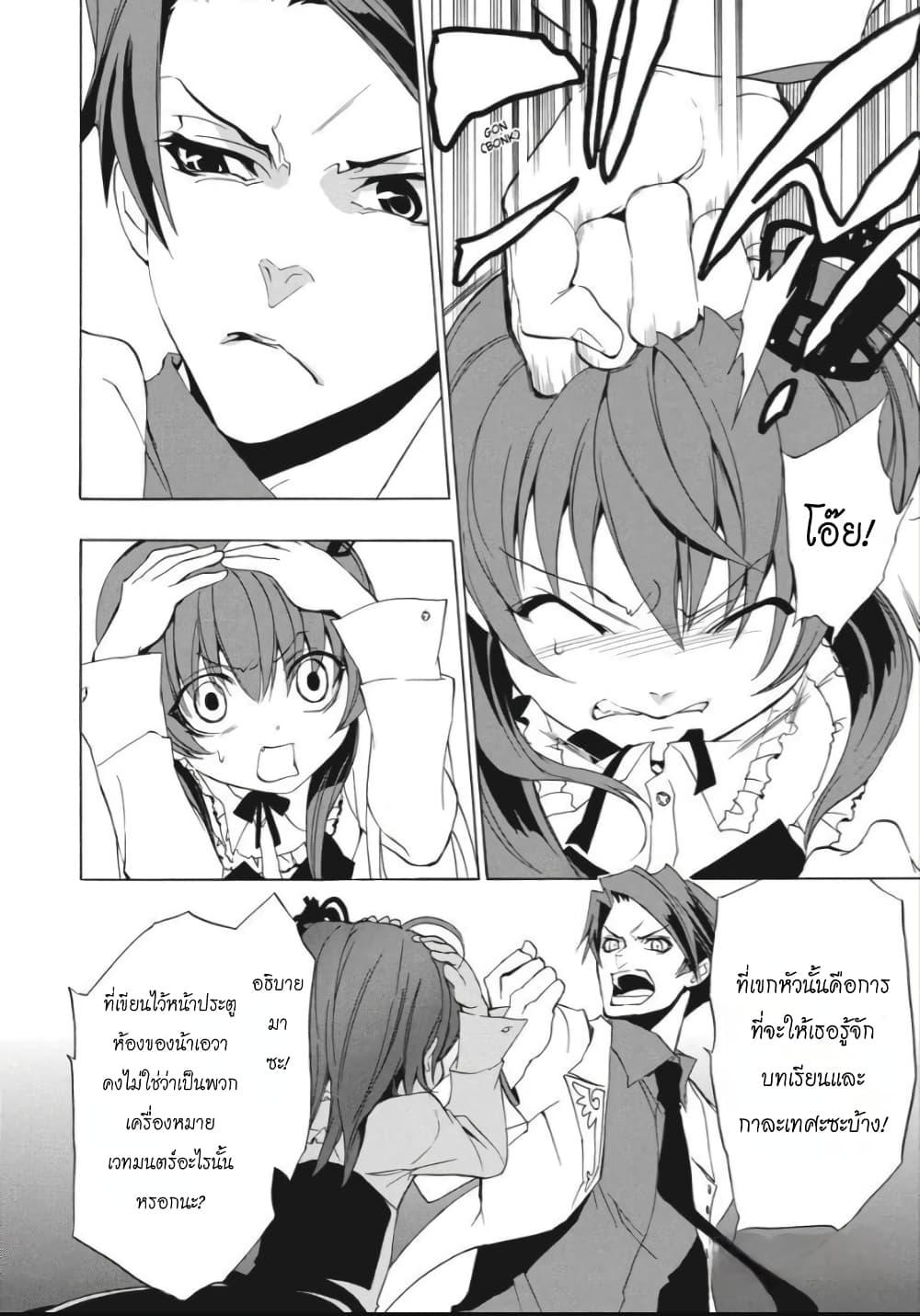Manga-lc-com อ่านมังงะ อ่านการ์ตูน ออนไลน์ ฟรี Umineko no Naku Koro ni Episode 1 Legend of the Golden Witch ตอนที่ 1 2 3 4 5 6 7 8 9 10 11 12 13 14 ฟรี ไม่มีโฆษณา Manga-lc - อ่าน มังงะ อ่าน การ์ตูน ออนไลน์ อ่านมังงะ ฟรี