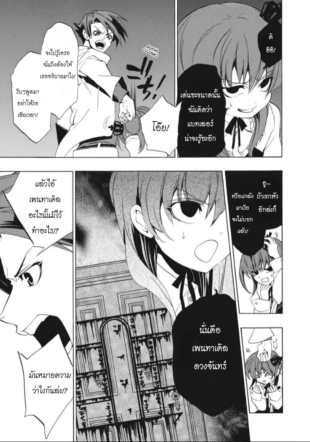 Manga-lc-com อ่านมังงะ อ่านการ์ตูน ออนไลน์ ฟรี Umineko no Naku Koro ni Episode 1 Legend of the Golden Witch ตอนที่ 1 2 3 4 5 6 7 8 9 10 11 12 13 14 ฟรี ไม่มีโฆษณา Manga-lc - อ่าน มังงะ อ่าน การ์ตูน ออนไลน์ อ่านมังงะ ฟรี