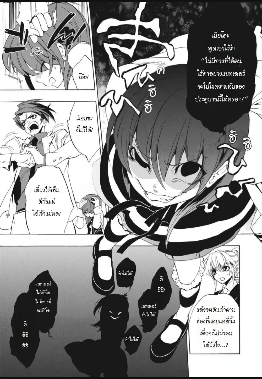 Manga-lc-com อ่านมังงะ อ่านการ์ตูน ออนไลน์ ฟรี Umineko no Naku Koro ni Episode 1 Legend of the Golden Witch ตอนที่ 1 2 3 4 5 6 7 8 9 10 11 12 13 14 ฟรี ไม่มีโฆษณา Manga-lc - อ่าน มังงะ อ่าน การ์ตูน ออนไลน์ อ่านมังงะ ฟรี