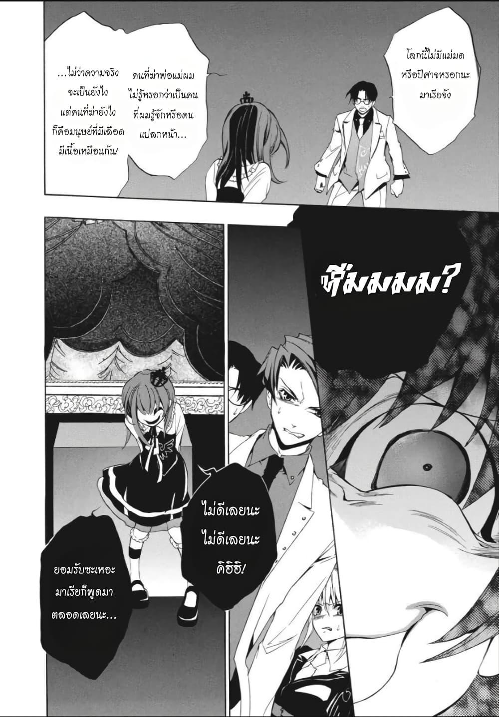 Manga-lc-com อ่านมังงะ อ่านการ์ตูน ออนไลน์ ฟรี Umineko no Naku Koro ni Episode 1 Legend of the Golden Witch ตอนที่ 1 2 3 4 5 6 7 8 9 10 11 12 13 14 ฟรี ไม่มีโฆษณา Manga-lc - อ่าน มังงะ อ่าน การ์ตูน ออนไลน์ อ่านมังงะ ฟรี