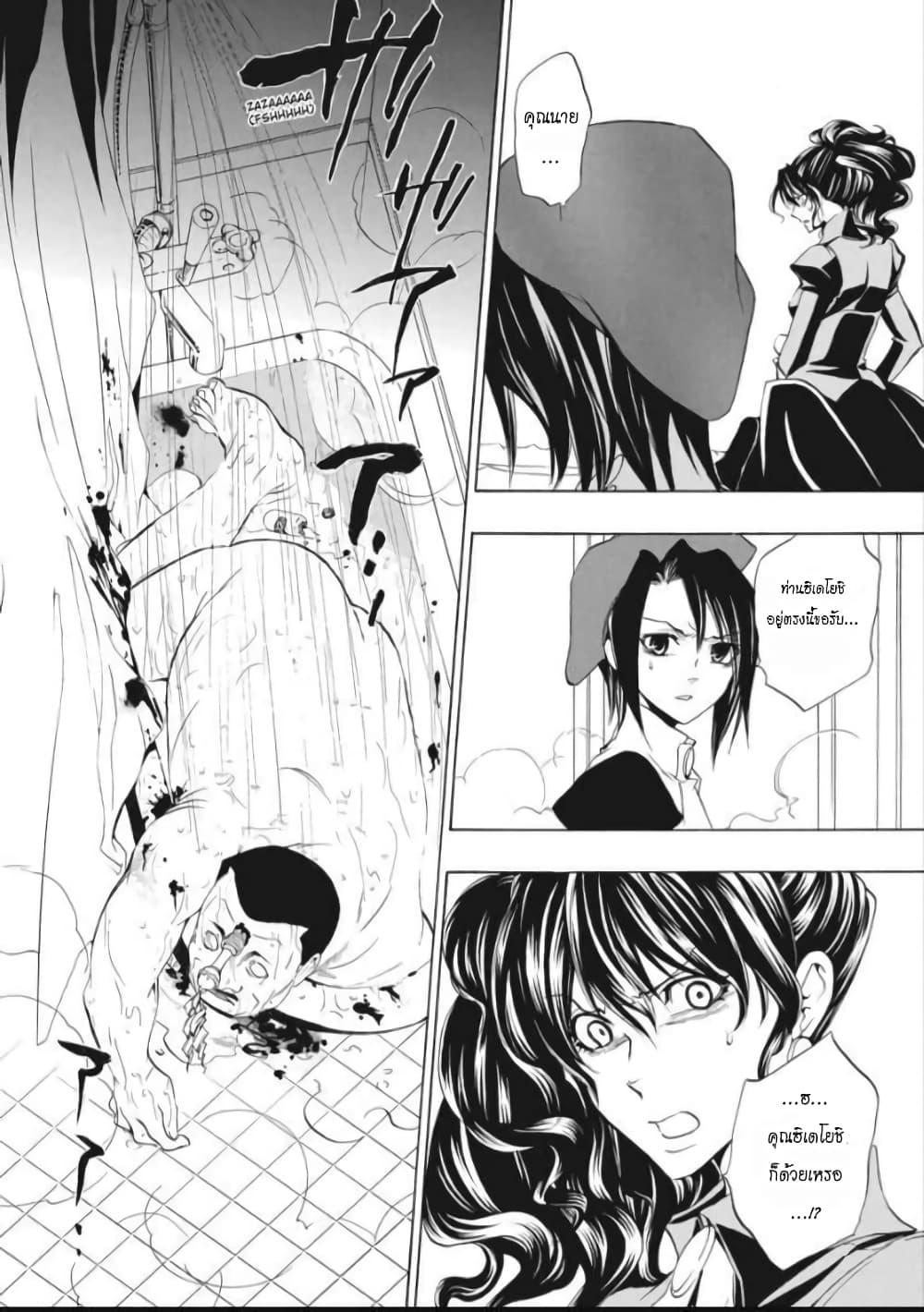 Manga-lc-com อ่านมังงะ อ่านการ์ตูน ออนไลน์ ฟรี Umineko no Naku Koro ni Episode 1 Legend of the Golden Witch ตอนที่ 1 2 3 4 5 6 7 8 9 10 11 12 13 14 ฟรี ไม่มีโฆษณา Manga-lc - อ่าน มังงะ อ่าน การ์ตูน ออนไลน์ อ่านมังงะ ฟรี