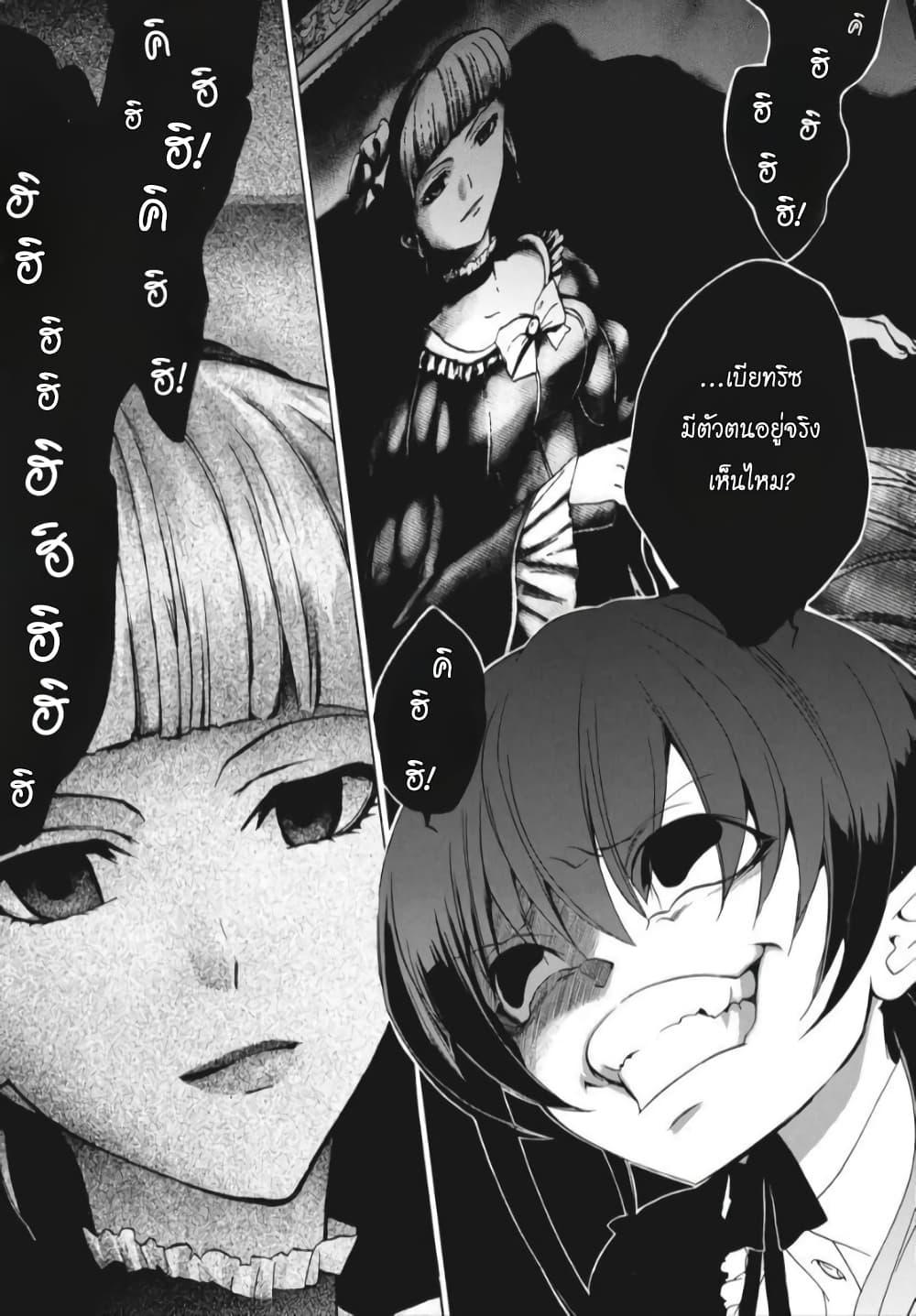 Manga-lc-com อ่านมังงะ อ่านการ์ตูน ออนไลน์ ฟรี Umineko no Naku Koro ni Episode 1 Legend of the Golden Witch ตอนที่ 1 2 3 4 5 6 7 8 9 10 11 12 13 14 ฟรี ไม่มีโฆษณา Manga-lc - อ่าน มังงะ อ่าน การ์ตูน ออนไลน์ อ่านมังงะ ฟรี