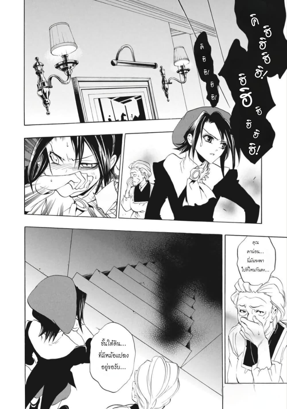 Manga-lc-com อ่านมังงะ อ่านการ์ตูน ออนไลน์ ฟรี Umineko no Naku Koro ni Episode 1 Legend of the Golden Witch ตอนที่ 1 2 3 4 5 6 7 8 9 10 11 12 13 14 ฟรี ไม่มีโฆษณา Manga-lc - อ่าน มังงะ อ่าน การ์ตูน ออนไลน์ อ่านมังงะ ฟรี
