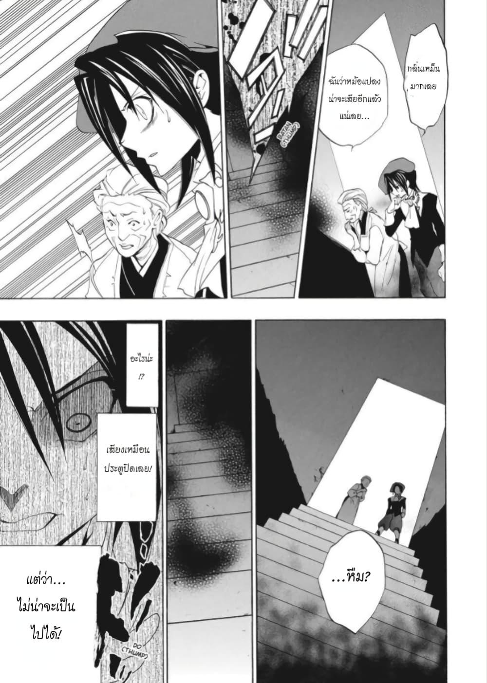 Manga-lc-com อ่านมังงะ อ่านการ์ตูน ออนไลน์ ฟรี Umineko no Naku Koro ni Episode 1 Legend of the Golden Witch ตอนที่ 1 2 3 4 5 6 7 8 9 10 11 12 13 14 ฟรี ไม่มีโฆษณา Manga-lc - อ่าน มังงะ อ่าน การ์ตูน ออนไลน์ อ่านมังงะ ฟรี