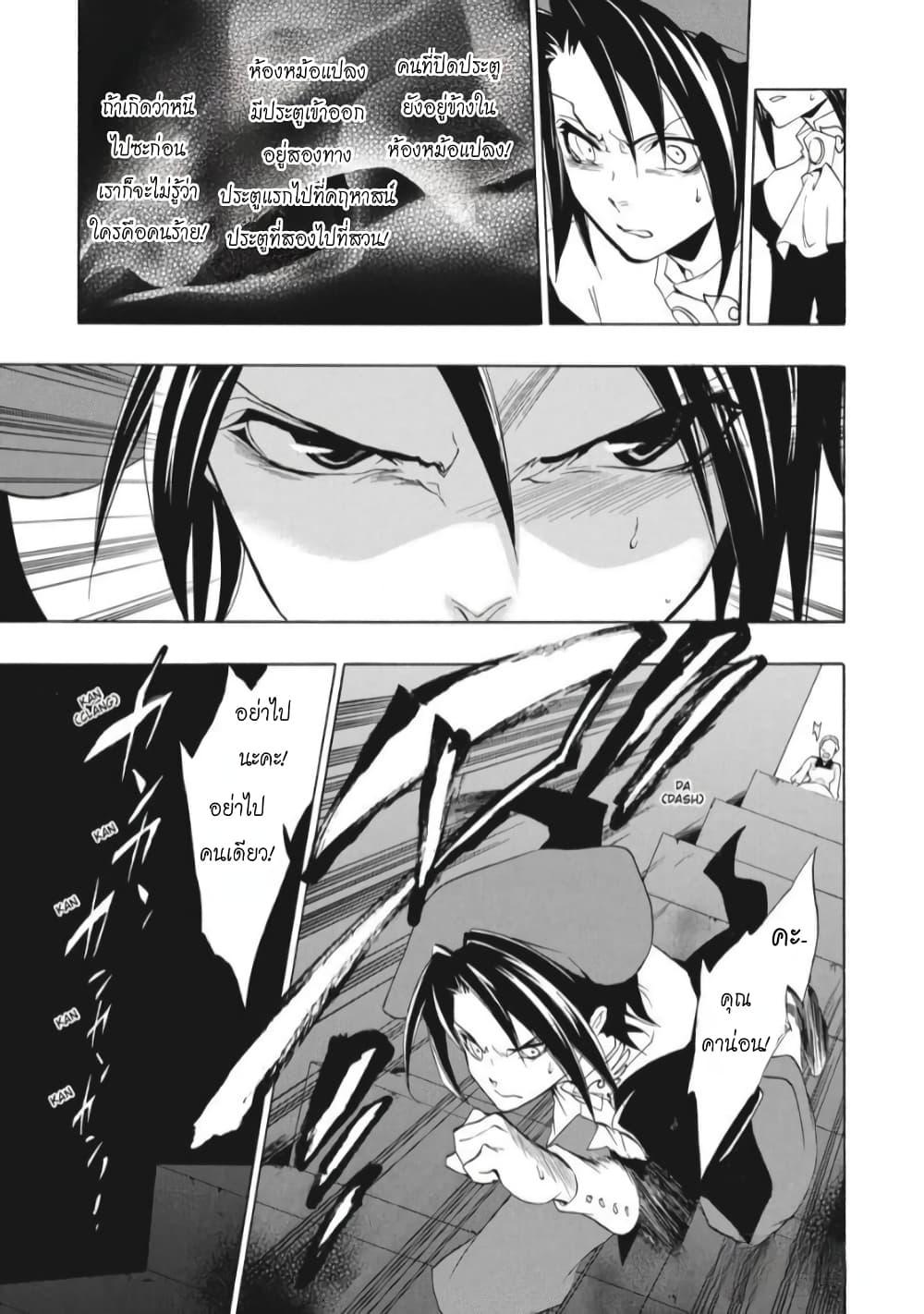 Manga-lc-com อ่านมังงะ อ่านการ์ตูน ออนไลน์ ฟรี Umineko no Naku Koro ni Episode 1 Legend of the Golden Witch ตอนที่ 1 2 3 4 5 6 7 8 9 10 11 12 13 14 ฟรี ไม่มีโฆษณา Manga-lc - อ่าน มังงะ อ่าน การ์ตูน ออนไลน์ อ่านมังงะ ฟรี