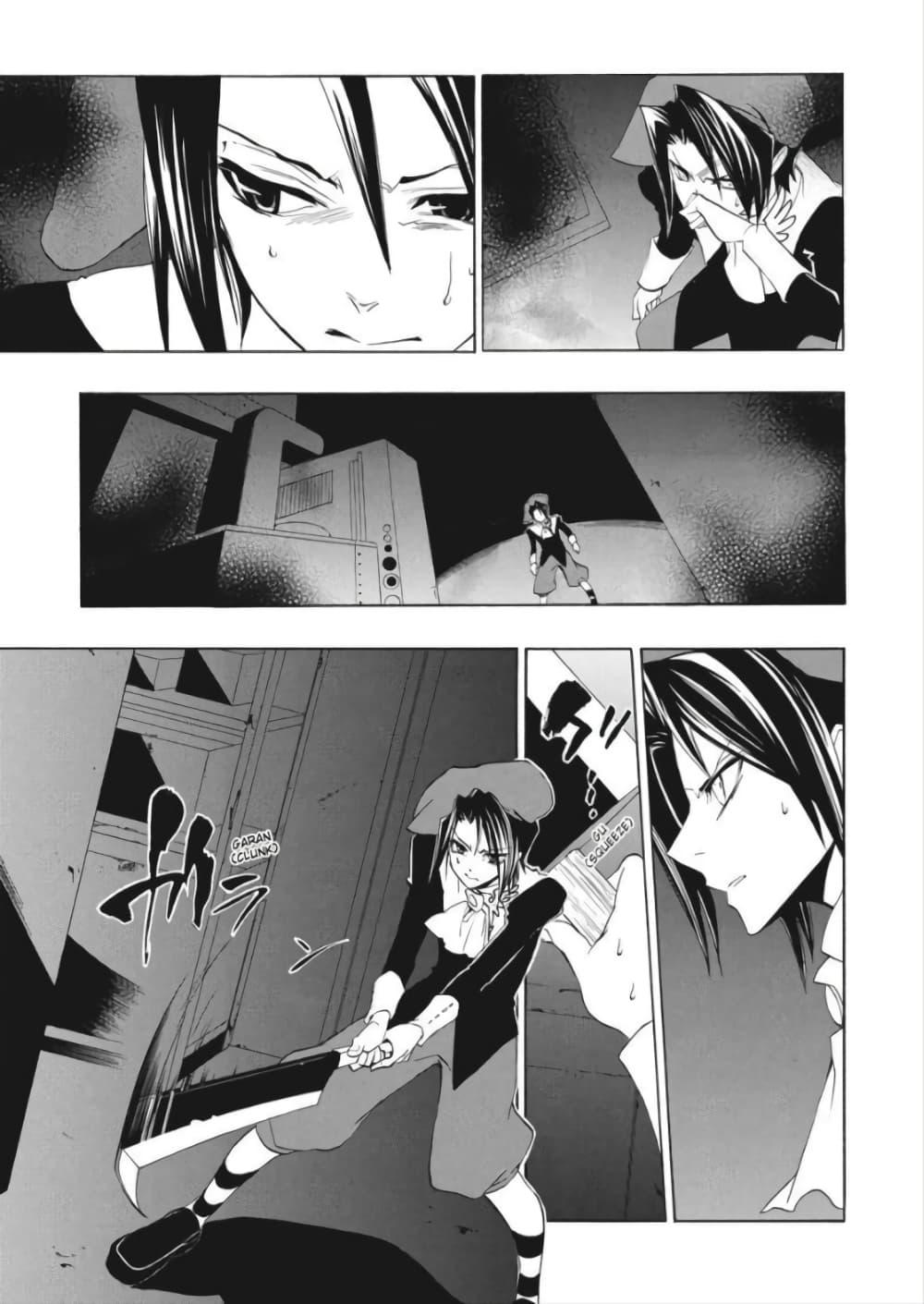 Manga-lc-com อ่านมังงะ อ่านการ์ตูน ออนไลน์ ฟรี Umineko no Naku Koro ni Episode 1 Legend of the Golden Witch ตอนที่ 1 2 3 4 5 6 7 8 9 10 11 12 13 14 ฟรี ไม่มีโฆษณา Manga-lc - อ่าน มังงะ อ่าน การ์ตูน ออนไลน์ อ่านมังงะ ฟรี