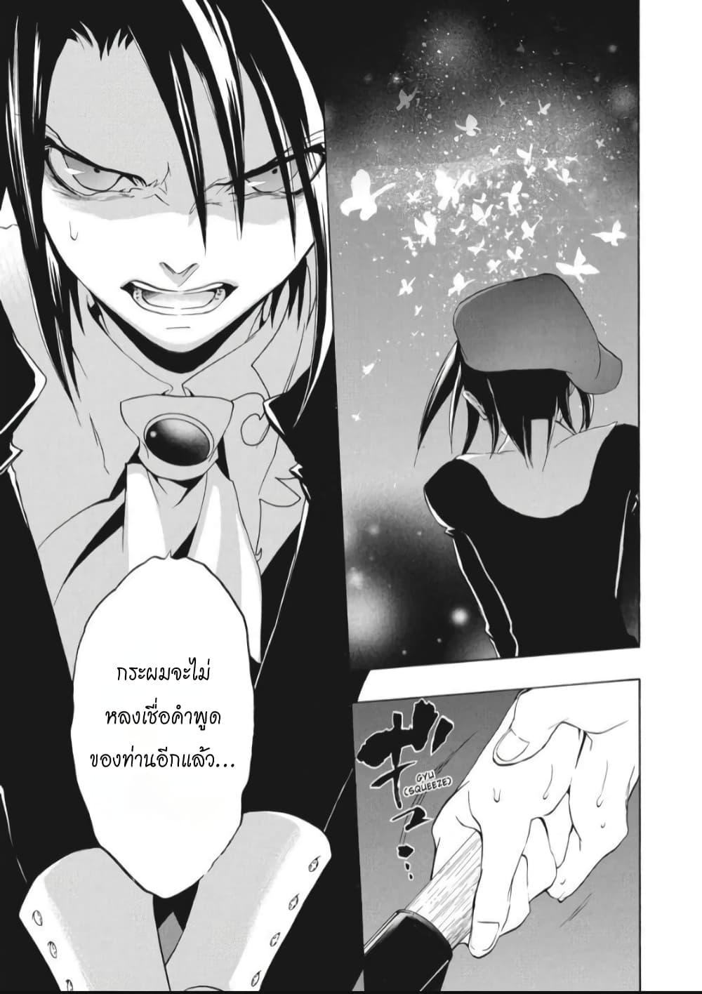 Manga-lc-com อ่านมังงะ อ่านการ์ตูน ออนไลน์ ฟรี Umineko no Naku Koro ni Episode 1 Legend of the Golden Witch ตอนที่ 1 2 3 4 5 6 7 8 9 10 11 12 13 14 ฟรี ไม่มีโฆษณา Manga-lc - อ่าน มังงะ อ่าน การ์ตูน ออนไลน์ อ่านมังงะ ฟรี