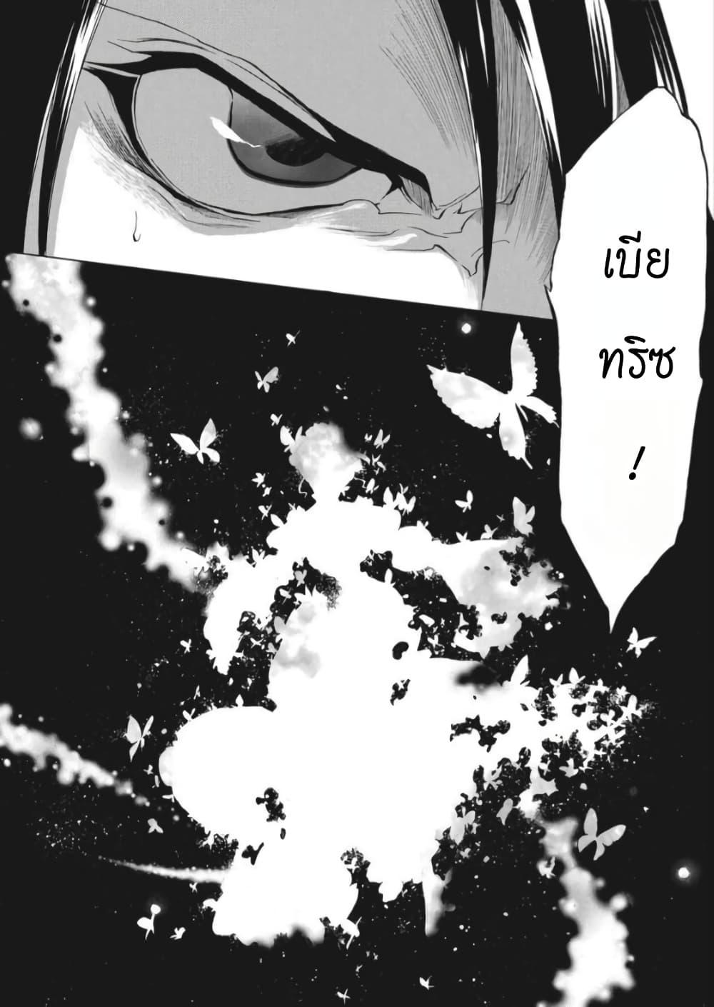 Manga-lc-com อ่านมังงะ อ่านการ์ตูน ออนไลน์ ฟรี Umineko no Naku Koro ni Episode 1 Legend of the Golden Witch ตอนที่ 1 2 3 4 5 6 7 8 9 10 11 12 13 14 ฟรี ไม่มีโฆษณา Manga-lc - อ่าน มังงะ อ่าน การ์ตูน ออนไลน์ อ่านมังงะ ฟรี