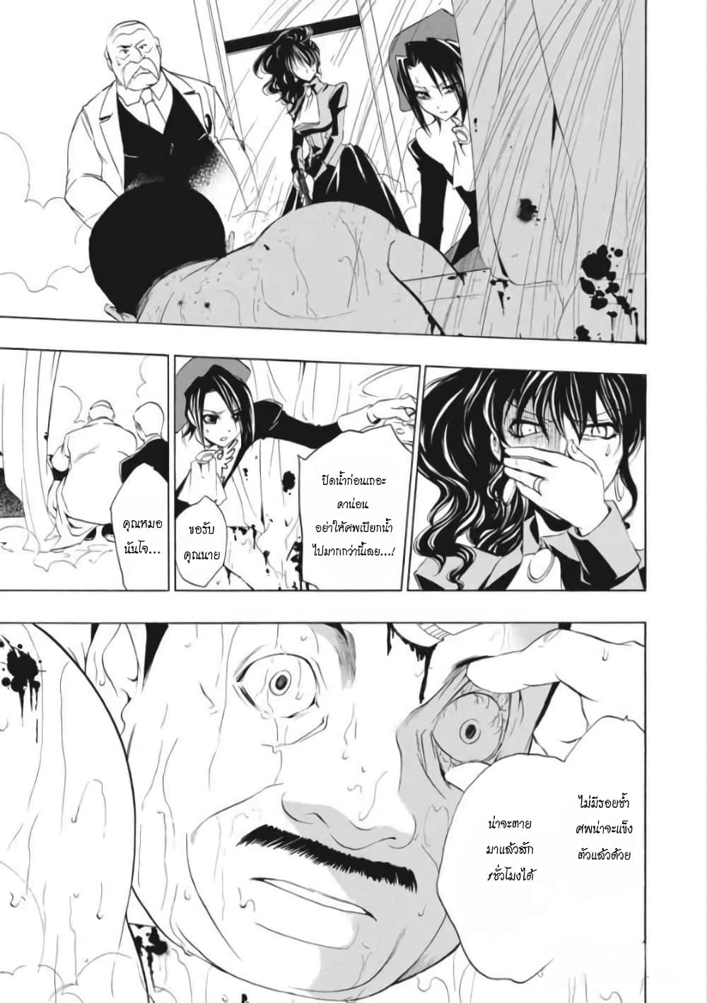 Manga-lc-com อ่านมังงะ อ่านการ์ตูน ออนไลน์ ฟรี Umineko no Naku Koro ni Episode 1 Legend of the Golden Witch ตอนที่ 1 2 3 4 5 6 7 8 9 10 11 12 13 14 ฟรี ไม่มีโฆษณา Manga-lc - อ่าน มังงะ อ่าน การ์ตูน ออนไลน์ อ่านมังงะ ฟรี