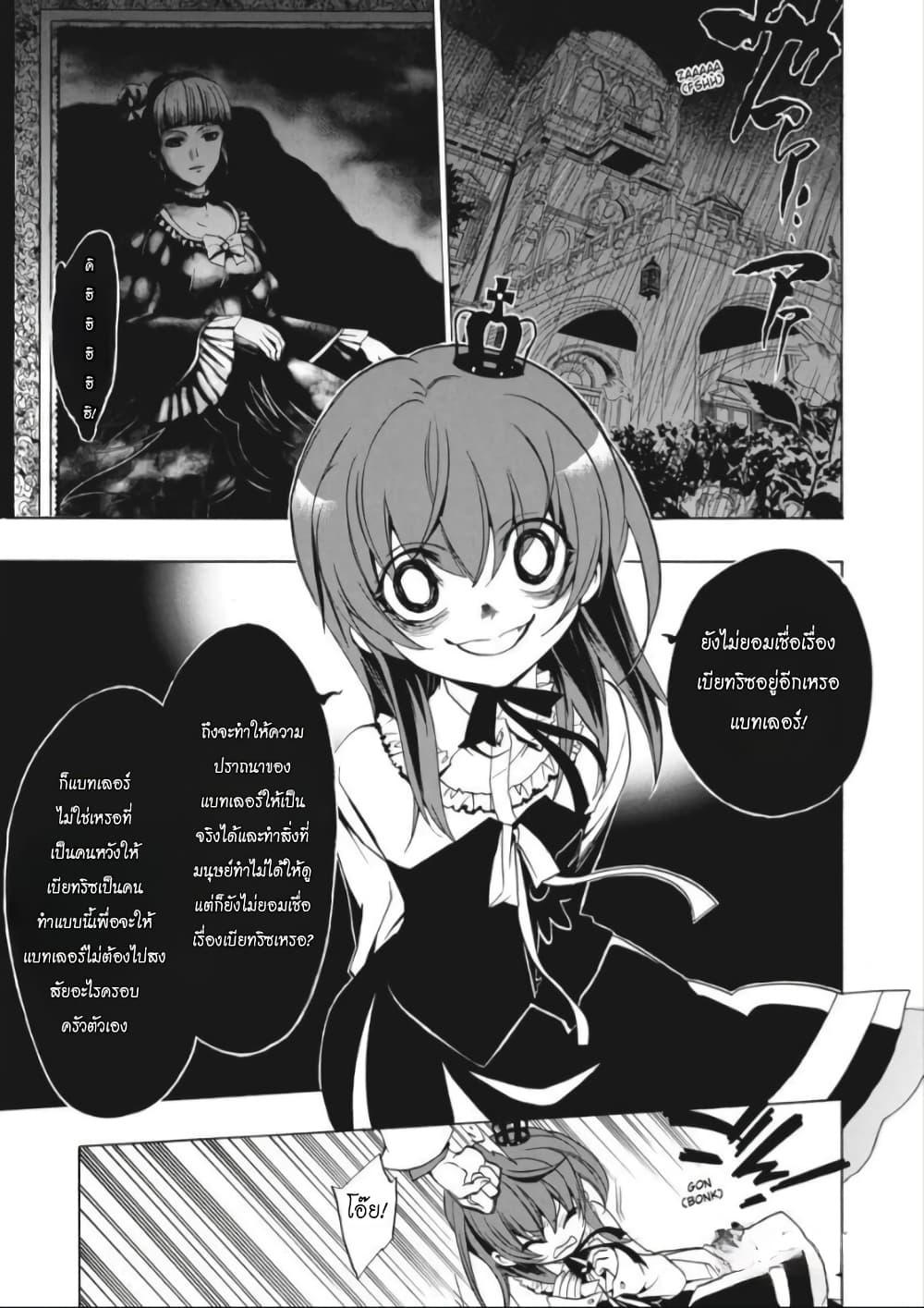 Manga-lc-com อ่านมังงะ อ่านการ์ตูน ออนไลน์ ฟรี Umineko no Naku Koro ni Episode 1 Legend of the Golden Witch ตอนที่ 1 2 3 4 5 6 7 8 9 10 11 12 13 14 ฟรี ไม่มีโฆษณา Manga-lc - อ่าน มังงะ อ่าน การ์ตูน ออนไลน์ อ่านมังงะ ฟรี
