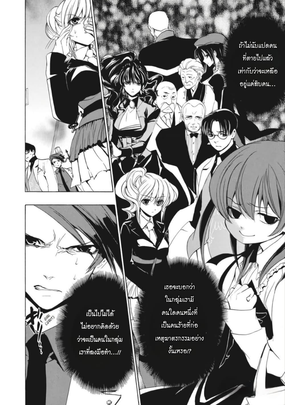 Manga-lc-com อ่านมังงะ อ่านการ์ตูน ออนไลน์ ฟรี Umineko no Naku Koro ni Episode 1 Legend of the Golden Witch ตอนที่ 1 2 3 4 5 6 7 8 9 10 11 12 13 14 ฟรี ไม่มีโฆษณา Manga-lc - อ่าน มังงะ อ่าน การ์ตูน ออนไลน์ อ่านมังงะ ฟรี