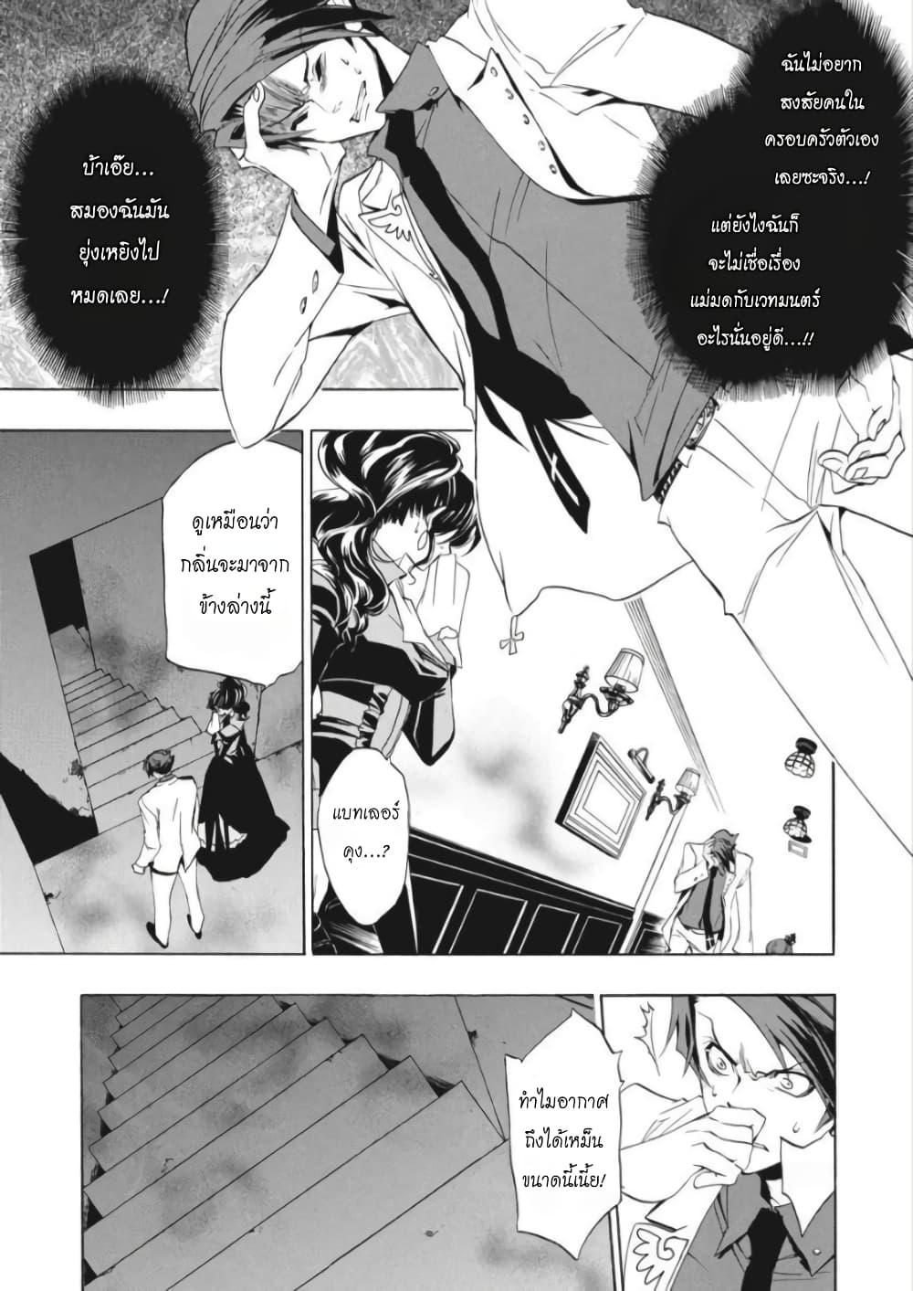 Manga-lc-com อ่านมังงะ อ่านการ์ตูน ออนไลน์ ฟรี Umineko no Naku Koro ni Episode 1 Legend of the Golden Witch ตอนที่ 1 2 3 4 5 6 7 8 9 10 11 12 13 14 ฟรี ไม่มีโฆษณา Manga-lc - อ่าน มังงะ อ่าน การ์ตูน ออนไลน์ อ่านมังงะ ฟรี