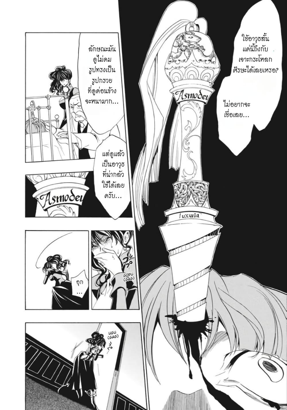 Manga-lc-com อ่านมังงะ อ่านการ์ตูน ออนไลน์ ฟรี Umineko no Naku Koro ni Episode 1 Legend of the Golden Witch ตอนที่ 1 2 3 4 5 6 7 8 9 10 11 12 13 14 ฟรี ไม่มีโฆษณา Manga-lc - อ่าน มังงะ อ่าน การ์ตูน ออนไลน์ อ่านมังงะ ฟรี